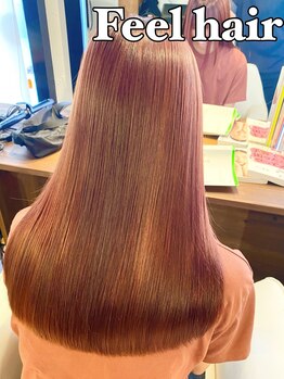 フィール(Feel)の写真/髪に優しい薬剤を使用◎ダメージレスで自然なストレートヘアに。思わず触れたくなる質感を実感してください