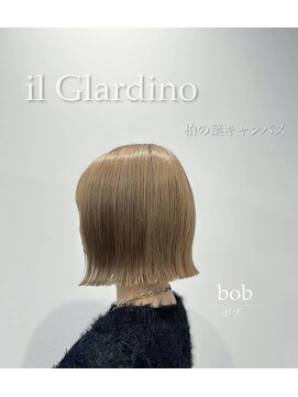 イルジャルディーノ 柏の葉キャンパス(il Giardino salon) 切りっぱなしbob
