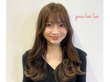 グレイスヘアーラン(grace hair Lan)