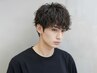 【メンズ】ツイストパーマorツイストスパイラルパーマ&カット ¥13200~