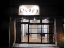 店内は落ち着いた内装。非日常の空間をご体感下さい【髪質改善】
