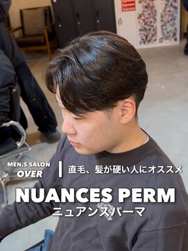 オーバー 町田店(OVER) ニュアンスパーマ×センターパート