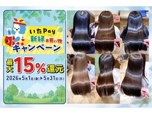 エマ ときわ台店(emma)
