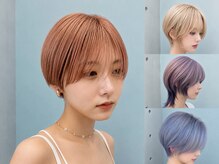 ★計算されたこだわり似合わせカット★【池袋】【髪質改善】【ダブルカラー】【ケアブリーチ】