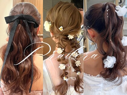 ヘアメイク専門店Pradera TOKYO 赤坂 ヘアセット/着付け/前撮り【9月OPEN(予定)】の写真