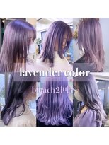 フラム 渋谷(flamme)&nbsp;【flamme Anna】ラベンダーカラー