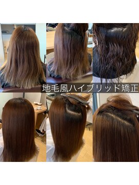 サロン マーニ(salon m ni) 地毛風ハイブリッド矯正before.after