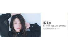 ■マイクロバブル■髪と頭皮の汚れを落とす♪トリートメントの浸透UP!!