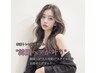 【☆韓国ヘアが叶う☆】水光肌カラー+中韓MIXレイヤーカット+韓国式超音波TR
