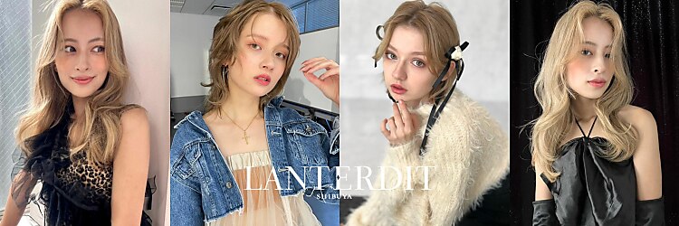 ランテルディ 渋谷(LANTERDIT)のサロンヘッダー