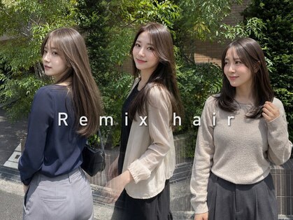 リミックスヘアー(Remix hair)の写真