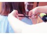 《新規限定》カット&シャンプー 2500円 ※セルフブロー※予約料込