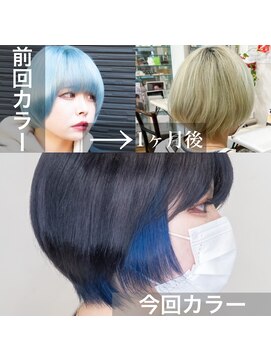 オブヘアーギンザ(Of HAIR GINZA) カラーチェンジ☆インナーカラーデザイン