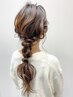 【クーポン内容要確認】お呼ばれヘアセット・ヘアアレンジ