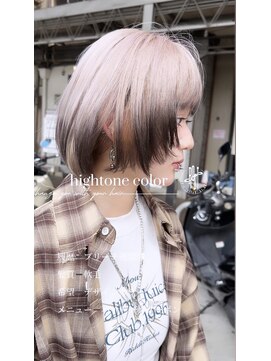 ルーツ(Roots) goro ホワイトエンド