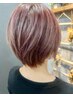 【1番人気♪】デザインカット+N.カラー＋ヘアスキャルプケアマッサージ￥9000
