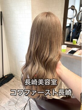 コワファーストナガサキシャンプーボーイ(COIFF1RST NAGASAKI SHAMPOO BOY) 長崎 ブリーチ1回 ミルクティーベージュ