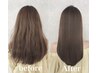 【手触り&艶感持続アップ】髪質改善縮毛矯正＋似合せカット＋トリートメント