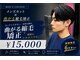 メンズサロン スライバイリアオオサカ(Sly By Ria OSAKA)の写真/話題の”曲がる縮毛矯正”で、まっすぐになりすぎず地毛のようなナチュラルなストレートヘアを実現◇