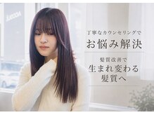 アコレ ミリュー 南草津店(ACCOLE milieu)