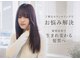 アコレ ミリュー 南草津店(ACCOLE milieu)の写真