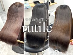 髪質改善専門店 rutile【ルチル】