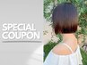 【7/31～8/1限定】カット＋オージュアクイックトリートメント　￥4950