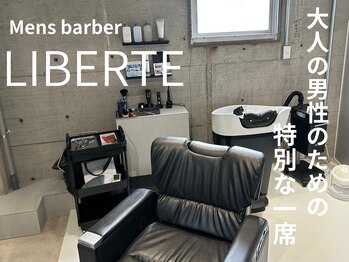 Liberte