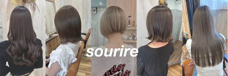 スリール バイ ミリー 江坂(Sourire by milly)のサロンヘッダー