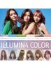 艶感♪カット+イルミナカラー(フル)+3stepトリートメント¥13800⇒¥9900