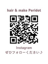 ヘアーアンドメイク ペリドット(hair&make Peridot) Instagramもやってます!ぜひフォロー下さい/30代/40代/50代/60代
