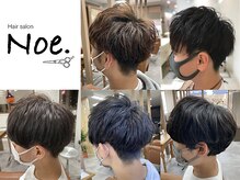 ノエ(Noe.)の雰囲気（男性のお客様も大歓迎☆<Noe.>）