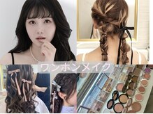 ピュアスタジオ 亀戸(PURE STUDIO)
