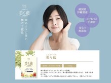 ナチュラルサロン 和の雰囲気(美らヘナを使っています)