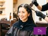 ★新規！白髪染めリタッチ￥2,200＋Dr.カラーTr配合【白髪染め】