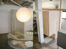 口コミ評価平均4.82◎評価の高いCACHEのインテリアや空間、デザインや技術へのこだわりとは？