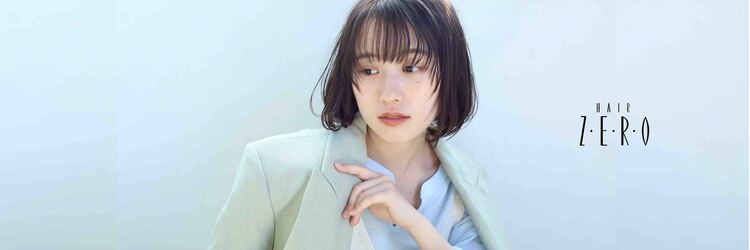 ヘアーゼロ 南新町(HAIR ZERO)のサロンヘッダー