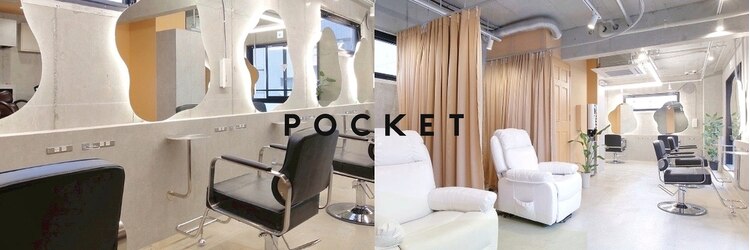 ポケット 大宮店(POCKET)のサロンヘッダー