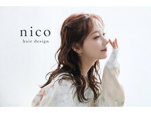 ニコ ヘアデザイン(nico hair design)