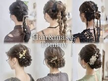 ヘアーアンドメイク トミー(Hair&Make Tommy)
