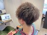 メンズカット＋波巻きorツイストスパイラルパーマ☆