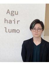 アグ ヘアー ルーモ 一関店(Agu hair lumo) 沼澤 大樹
