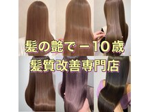 ユッタリバイリル(yuttari by RIRE)