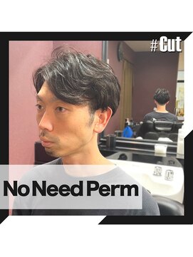 メンズヘアサロン アンド マン グルーミング ジャパン(and MAN grooming JAPAN) CUT