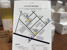 イエロー(yellow)の雰囲気（駐車場は店舗前に1台と、徒歩３分程の場所に２台となります）