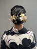 袴の着付け￥8,000(税込￥8,800)★皆様の大切な日のお手伝いを！