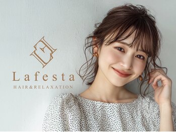 ラフェスタヘア 和歌山駅前店(Lafesta HAIR)の写真/【Aujua正規取扱サロン】全19種類の中から髪質・お悩みに合わせた髪質改善トリートメント＊極上の艶美髪へ