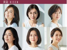 美染 宮長店(Bisen)