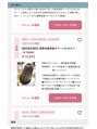 アヤラグランスパ 船橋店(AyaLA GRAN SPA)&nbsp;指名限定クーポンです!カラーと髪質改善が一緒に出来るので是非!