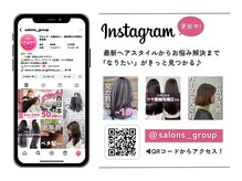 サロンズ 久留米小森野店(SALONS)の雰囲気(~インスタグラム毎日更新中~)